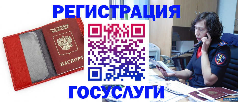 найти адрес прописки в Рыбном