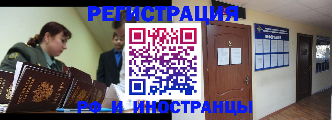 пропишу в квартире в Рыбном