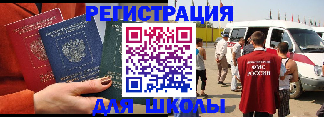 найти адрес прописки в Рыбном