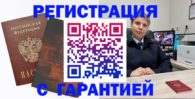 пропишу в квартире в Рыбном